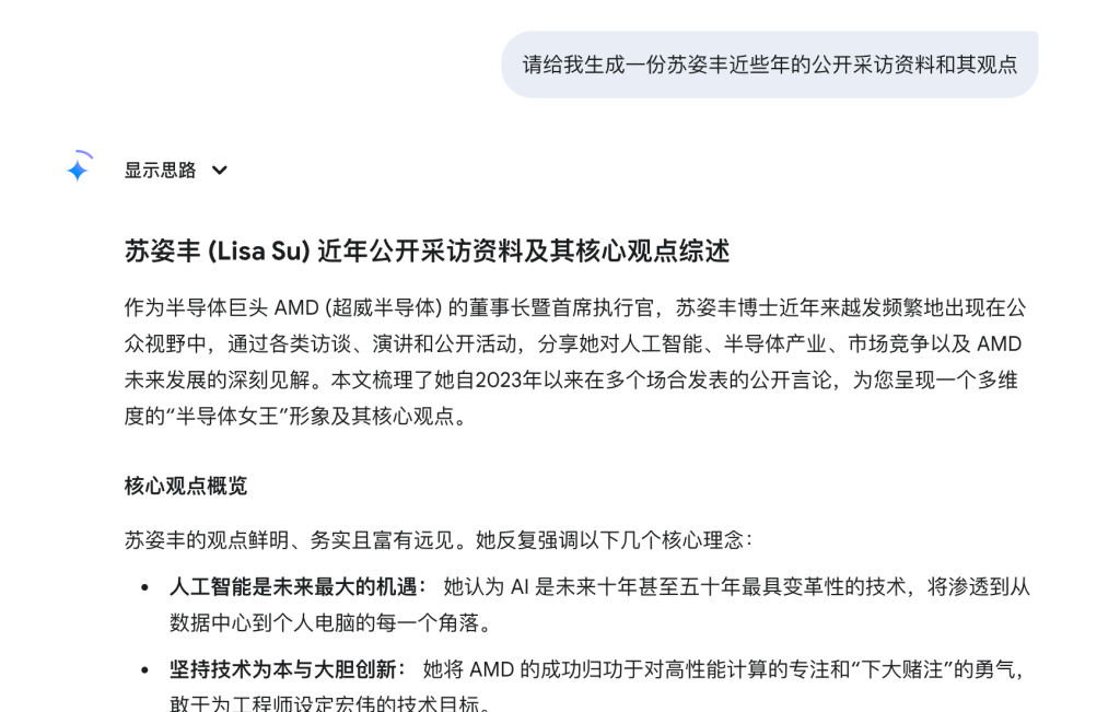 信息差变现：如何通过企业家信息整合赚取收益