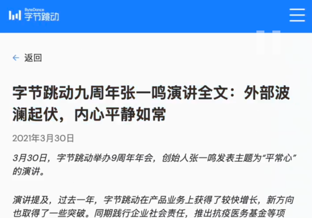 信息差变现：如何通过企业家信息整合赚取收益