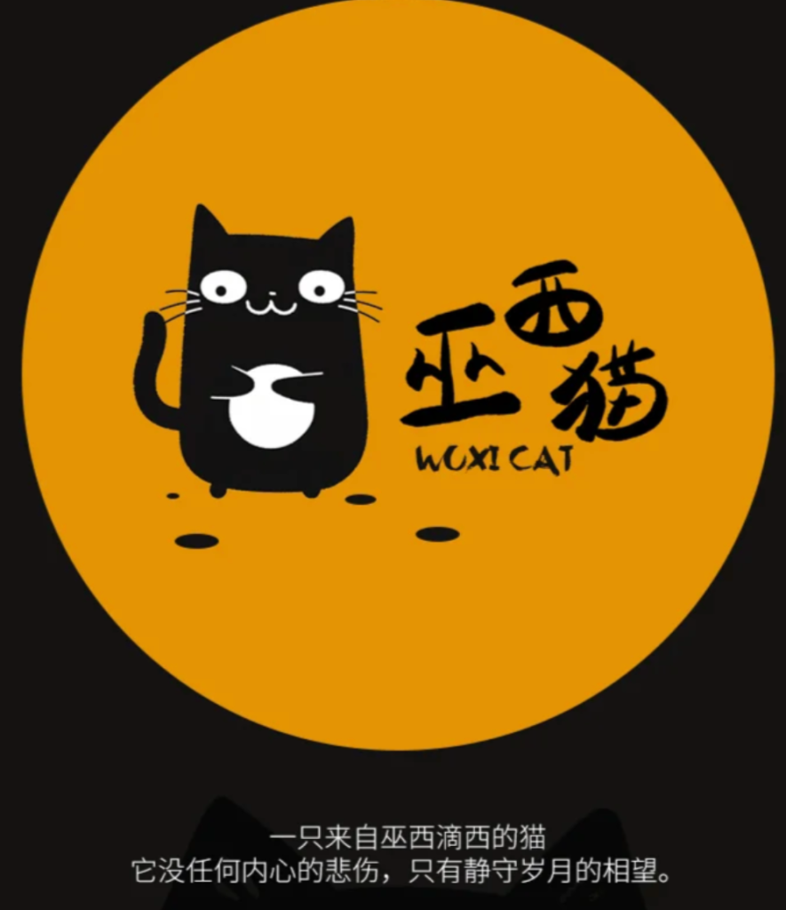 扁平风格猫咪 IP