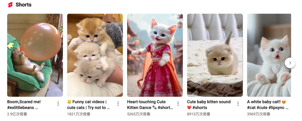 Youtube 查找爆款视频