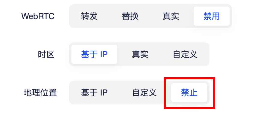 代理环境设置