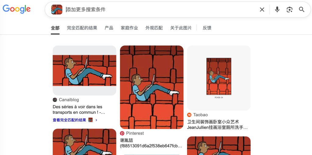 通过 Google 识图，找到了外刊的来源