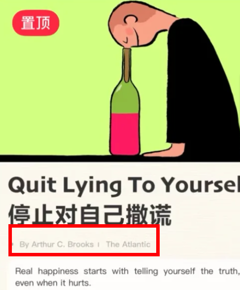 手把手教你复刻外刊爆款笔记：打造吸引眼球的内容