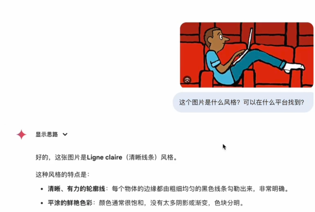 AI 辅助查找原文和出处