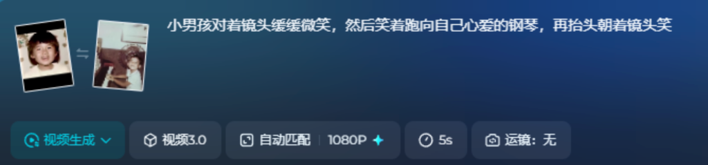 周杰伦发的1400万人点赞的AI视频，是怎么做出来的？